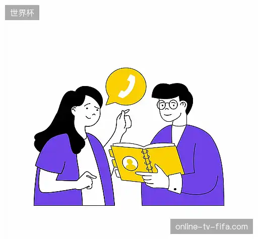 联系世界杯官方频道